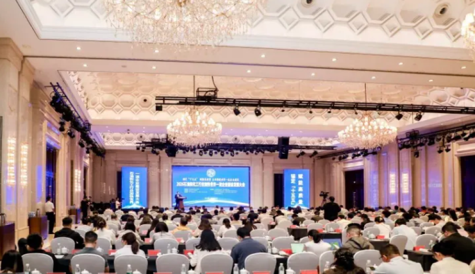 锚定世界一流 以AI共筑化工未来——中控技术深度参与2026石油和化工行业加快世界一流企业建设发展大会